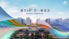 光合跃城首页|详情