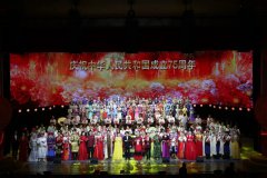 庆祝中华人民共和国成立75周年经典民族歌曲音乐会《这是我们美好家园》在京