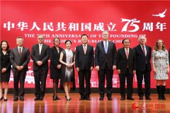 中国驻美国大使馆举行庆祝中华人民共和国成立75周年招待会