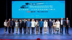 2024年“露天电影院——中老优秀电影巡映”拉开序幕